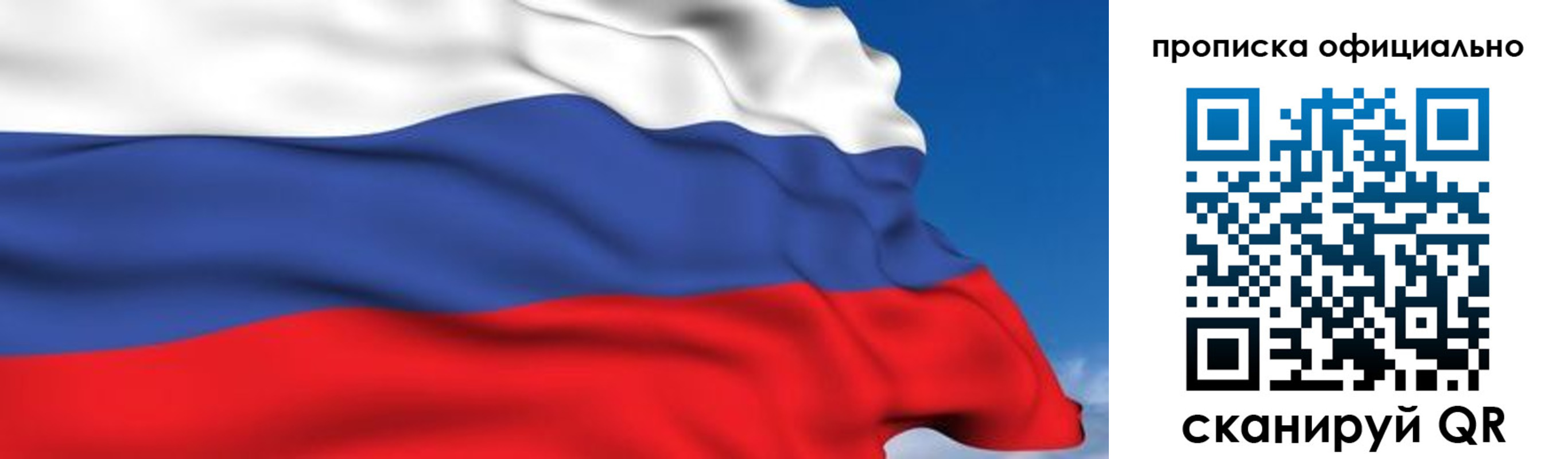 регистрация в Артёмовском