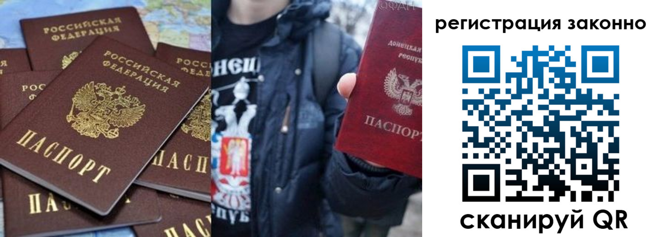 прописка штамп в Артёмовском